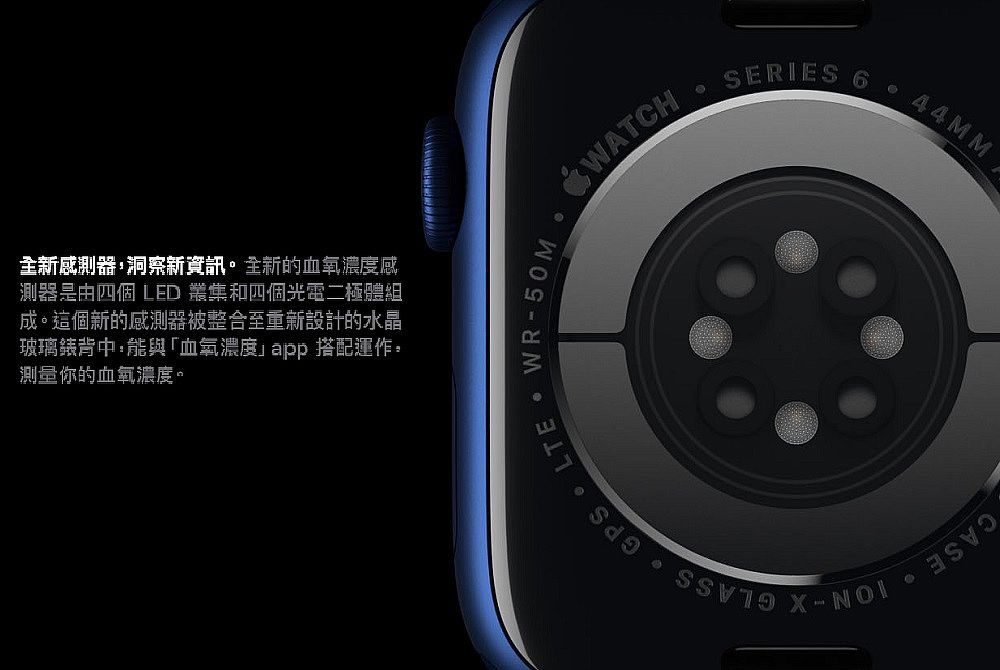 Apple Watch Nike+Series 6 GPS+LTE版44mm 太空灰配黑色Nike 運動錶帶